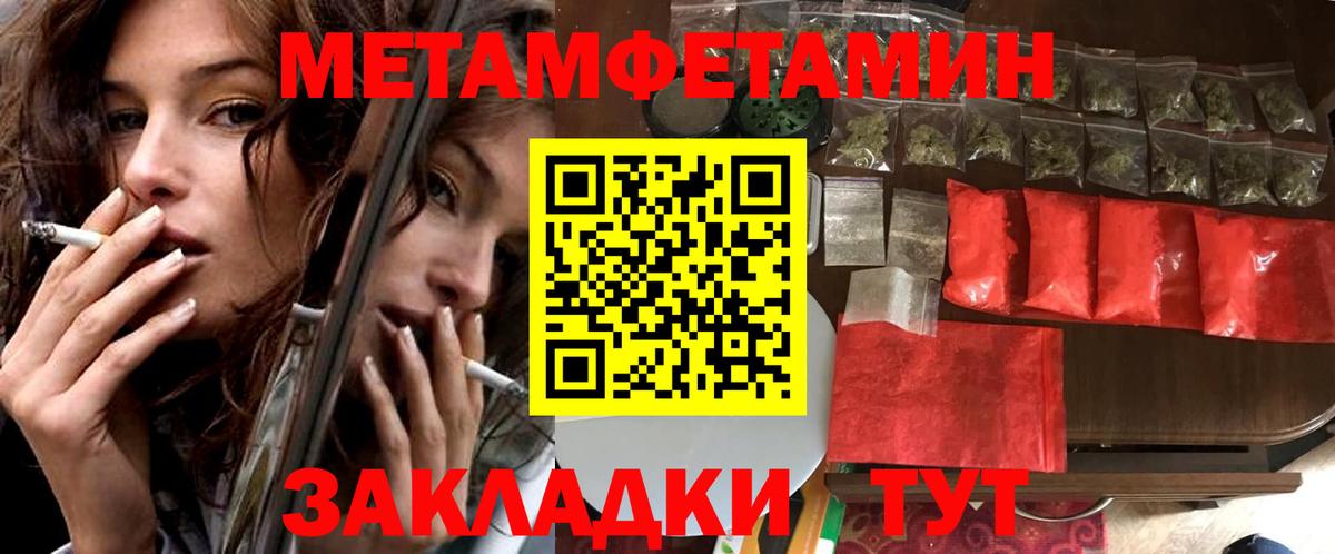 Amphetamine  Вход с VPN  Аша  Амфетамин  Амфетамин 98% 