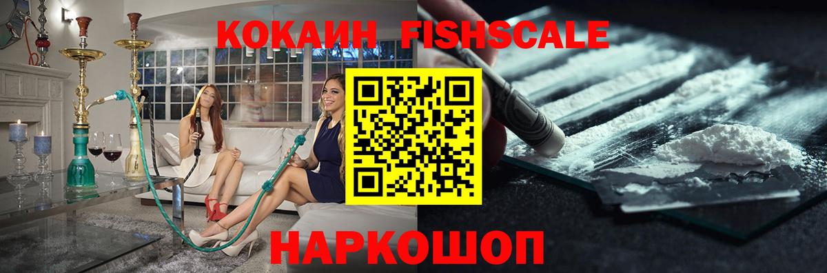 КОКАИН Колумбийский  Вход с VPN  закладка  Аша  Кокаин VHQ  Кокаин 