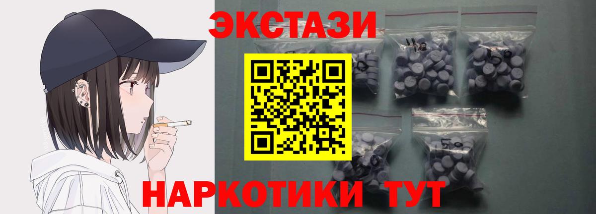 Экстази mix Аша