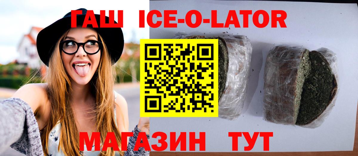 Кодеин Аша