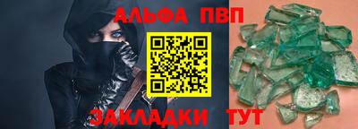 MDMA Premium VHQ Берёзовский