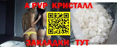 сатива Апшеронск