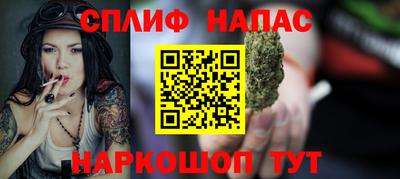 сатива Апшеронск