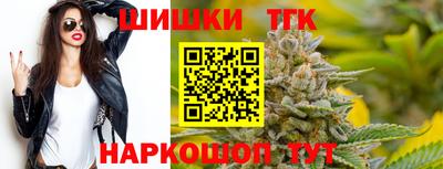 сатива Апшеронск