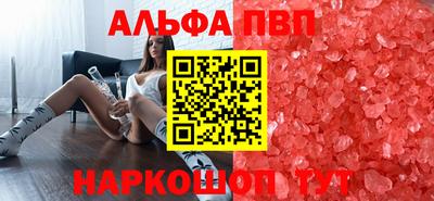 сатива Апшеронск