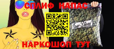 сатива Апшеронск