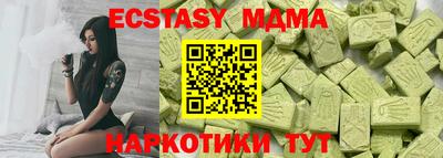 ГАЛЛЮЦИНОГЕННЫЕ ГРИБЫ Балашиха