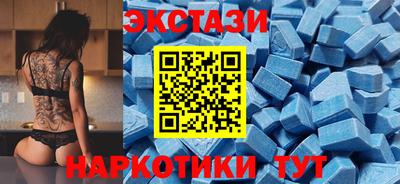 сатива Апшеронск