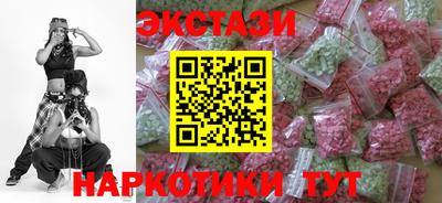 сатива Апшеронск