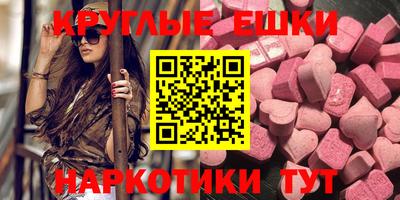 экстази Апрелевка