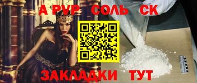 MDMA Аргун