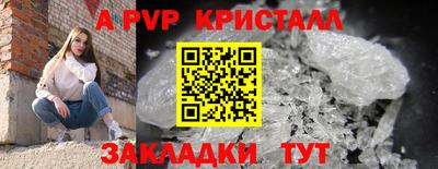 прущая мука Беслан