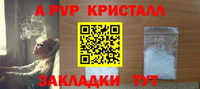экстази Апрелевка