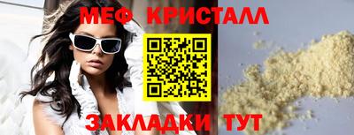 сатива Апшеронск