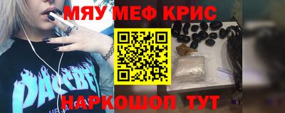 кокс Бийск