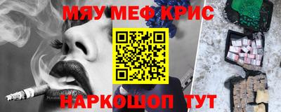 MDMA Аргун