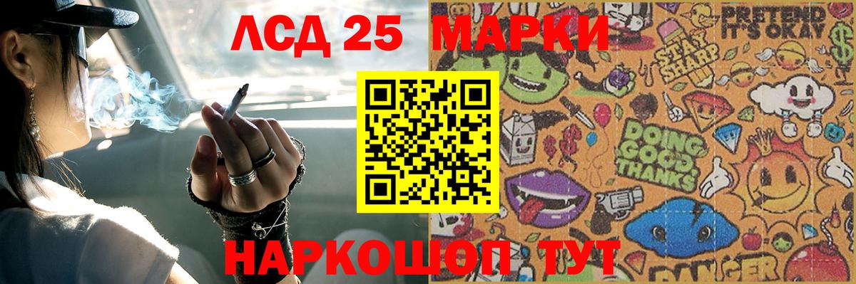 Лсд 25 экстази ecstasy Аша