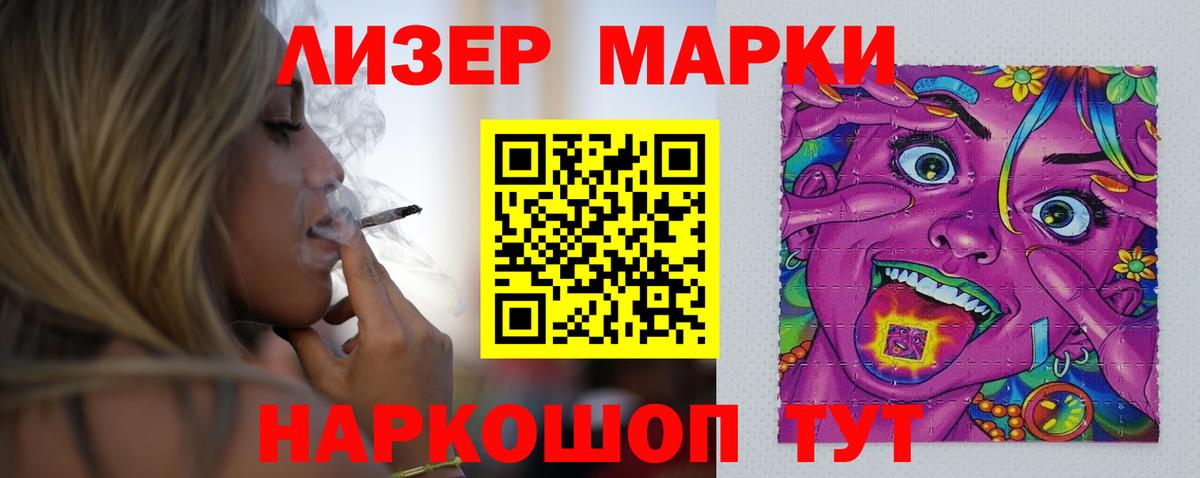 Аша  Лсд 25 экстази ecstasy  Вход с VPN  LSD-25 экстази кислота 