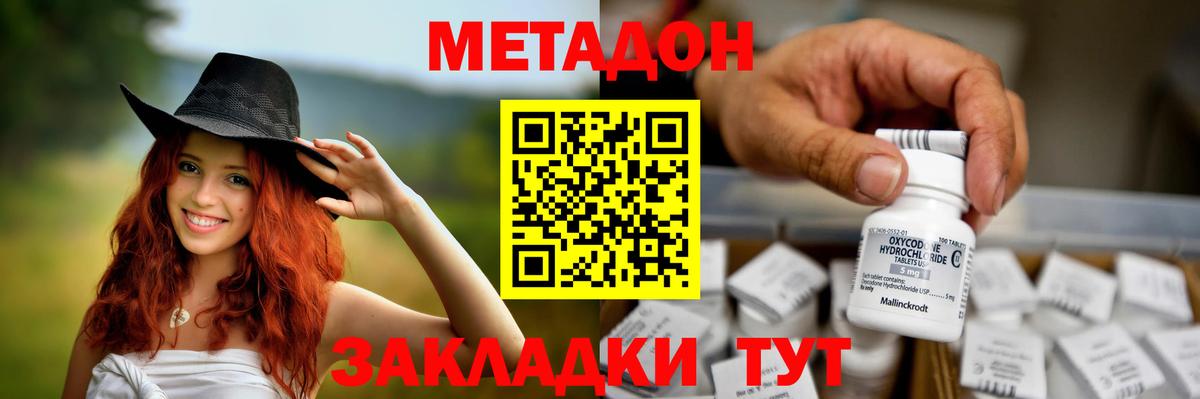 Меф кристаллы  MDMA  Вход с VPN  Альфа ПВП СК кристаллы  ГАШ  Аша  Канабис  COCAIN  Конопля  ГАШИШ  Лсд 25 