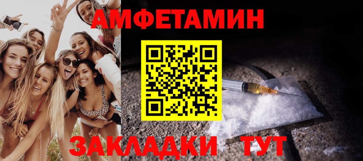 Метамфетамин мет Аша