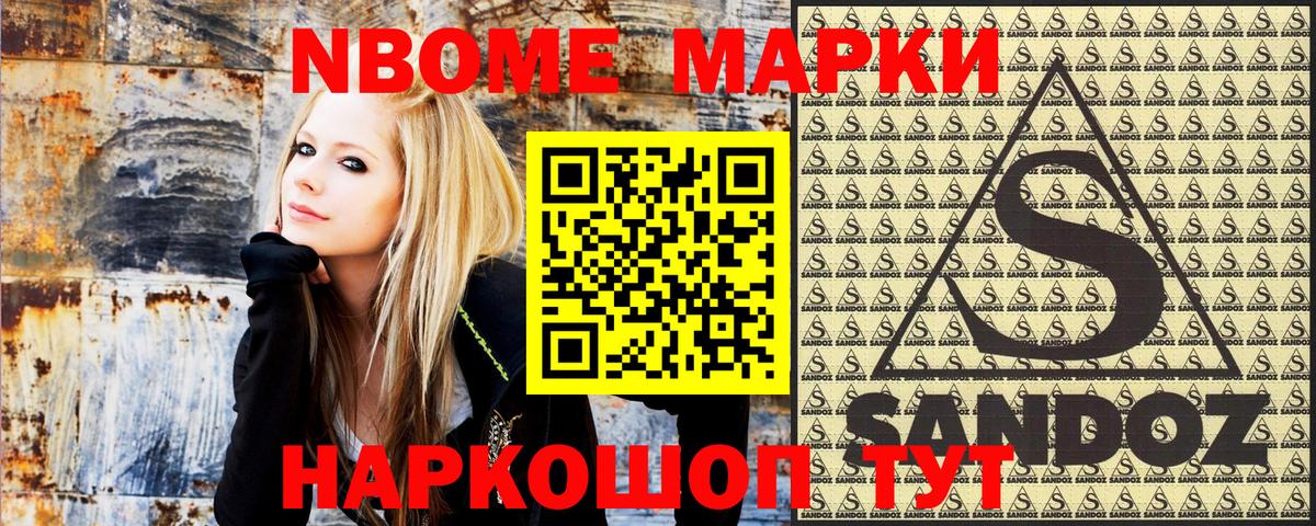 Наркотические марки 1,5мг Аша