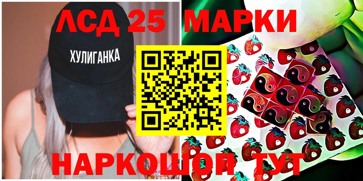 Марки NBOMe 1500мкг  Вход с VPN  Марки N-bome  Марки NBOMe 1500мкг  Аша 