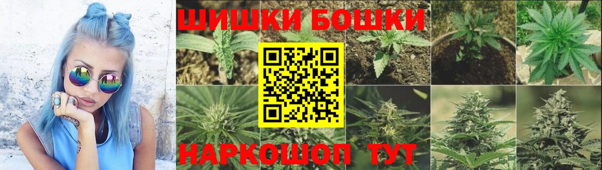Канабис AK-47  МАРИХУАНА план  Аша  Шишки марихуана Amnesia  Конопля семена  Вход с VPN 